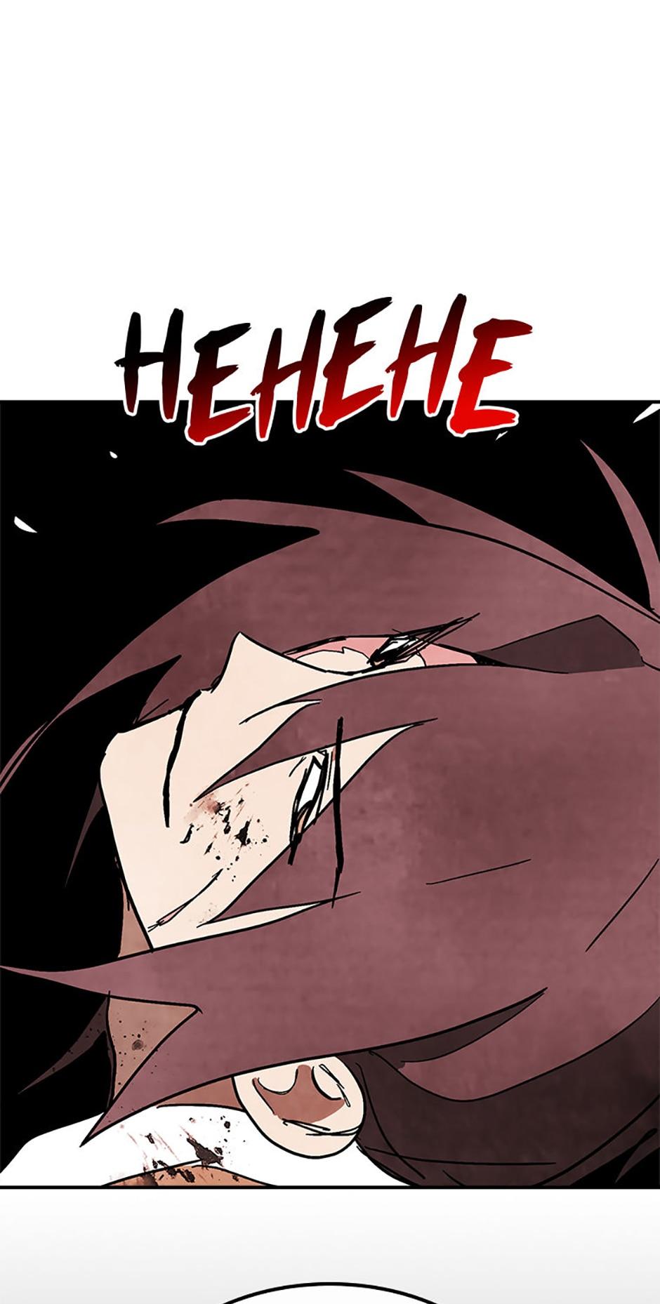 Yi Shen Dang Guan Chapter 79 76